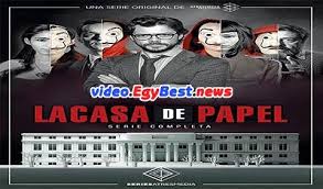 مسلسل La Casa De Papel الموسم الثاني الحلقة 1 مترجم ايجي بست
