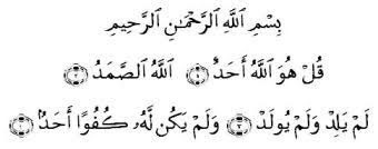 Dengan melakukan sholat ini, umat islam percaya hajat dan keinginannya bisa terkabul dengan cepat. Solat Sunat Hajat Shafiqolbu