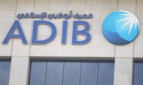 I am looking for women's banking. Dubai Islamic Bank Becomes One Of World S Largest Islamic Lenders Aw
