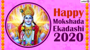 In the year 2021, it will be celebrated on 9th january. Ekadasi 2020