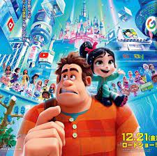 Pin By Yasmina Dzhabrailova On Disney Magic All Disney Movies Disney Wreck It Ralph