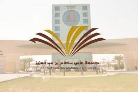 نسعى إلى تقديم نموذجا للصحافة الحرة. Ø¬Ø§Ù…Ø¹Ø© Ø³Ø·Ø§Ù… Ø§Ù„Ù‚Ø¨ÙˆÙ„ ÙˆØ§Ù„ØªØ³Ø¬ÙŠÙ„ Ù„Ù„Ù…Ù†Ø¬ Ø§Ù„Ø¯Ø§Ø®Ù„ÙŠØ© ÙˆØ§Ù„Ø®Ø§Ø±Ø¬ÙŠØ© ÙˆÙ…Ø¹Ø§ÙŠÙŠØ± Ø§Ù„Ù‚Ø¨ÙˆÙ„ Ù…ÙˆÙ‚Ø¹ Ø²ÙŠØ§Ø¯Ø©