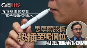 See more of 艾思摩爾 on facebook. Tlxgqn5rxpj3pm