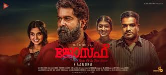 Joseph À´œ À´¸à´« Man With The Scar 2018 Mallu Release Watch Malayalam Full Movies In Hd Online Free How joseph's investigative mind senses foul plays in that and what eventually unfolds is what padmakumar trying to show us through joseph. malayalam full movies in hd online
