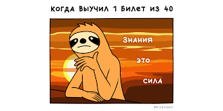 Сила идиотов в их незамутнённости. 10 Krutyh Komiksov Ot Rossijskih I Ukrainskih Hudozhnikov Lajfhaker