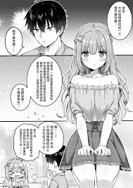 小雲雀来海WEBコミック [ゆずソフト (あにぃ)] (天使☆騒々 RE-BOOT!) [中国翻訳] Hentai Comic Full Page  Color