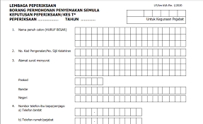 Dalam menguruskan calon spm di malaysia terdapat dua calon yang mengambil peperiksaan cara buat semak semula keputusan spm. Semak Semula Keputusan Spm 2020 Cara Buat Rayuan Cetak Borang Semakan Keptennews Com