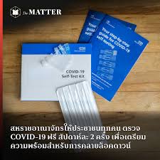 อัปเดตล่าสุด 24 ธันวาคม 2563 เวลา 18:01:12 155,991. 57lcdlmhkozt8m
