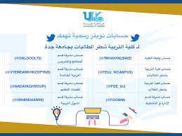 القانون ، هو علم اجتماعي يتخصص في دراسة القواعد والقوانين العامة التي تقوم على تنظيم العلاقات المجتمعية بين الأشخاص ، وهذه القواعد القانونية يلتزم بها الجميع وتطبق على كافة الأطياف. ÙƒÙ„ÙŠØ© Ø§Ù„ØªØ±Ø¨ÙŠØ© Ù„Ù„Ø¨Ù†Ø§Øª Ø¬Ø§Ù…Ø¹Ø© Ø¬Ø¯Ø© Ø§Ù„Ù…Ù…Ù„ÙƒØ© Ø§Ù„Ø¹Ø±Ø¨ÙŠØ© Ø§Ù„Ø³Ø¹ÙˆØ¯ÙŠØ©