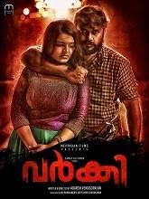 Pillai,philomina, thilakan, kanaka, jagadish, innocent,siddique, k. Watch Malayalam Movies Online For Free Page 36 Hiidude