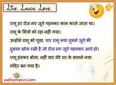 Aap yaha smoke nahi kr skte. 47 Kids Funny Jokes à¤¬à¤ à¤ à¤ à¤ à¤à¤ à¤² Ideas Funny Jokes For Kids Jokes For Kids Jokes