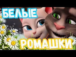 не женюсь я не женюсь ой мама не женюсь прикол Podpisyvajtes Na Moj Kanal I Vy Pervye Smozhete Posmotret I Skachat Interesnye Gotovye Proekty I Stili Http Qps Ru Oeijw Zamechat Pesni S Dnem Rozhdeniya Shutki