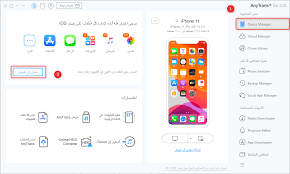 2 طريقتان لتنزيل الصور من icloud إلى الأيفون x xs xr imobie