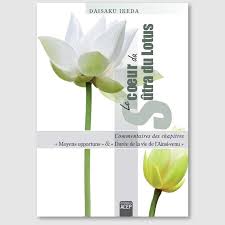 Trova i migliori progetti dei nostri esperti per la tua casa.coeur de lotus di maryse dugois | homify. Le Coeur Du Sutra Du Lotus Editions Acep Acep