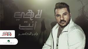 Pin On كلمات اغاني سعودية مكتوبة كاملة