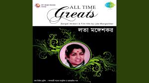 Bainya Na Dharo Balma Atul S Song A Day A Choice Collection Of Hindi Film Non Film Songs The music album of the film is composed by madan mohan kohli with lyrics written by majrooh sultanpuri. bainya na dharo balma atul s song a
