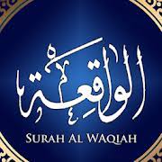 Surah al waqiah mp3 apk we provide on this page is original, direct fetch from google store. Surah Al Waqiah Mp3 1 2 Apk Download Android Books Reference Apps