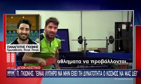 Με νέα σπουδαία εμφάνιση ο γκιώνης κατέβαλλε τον τσέχο πάβελ σίρουτσεκ. Qjhbwo Dkup22m