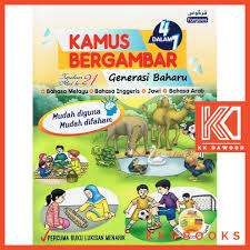 Overall rating of bahasa arab ke bahasa melayu is 1,0. Bahasa Arab Mudah Is Rated The Best In 06 2021 Beecost