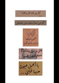 Pin By غيــم On صورة شخصية In 2020 Love Quotes Photos Profile Pictures Instagram Spelling Words