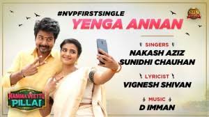 Namma Veettu Pillai Aka Nama Veetu Pillai Review 27 september 2019 (india) director: namma veettu pillai aka nama veetu