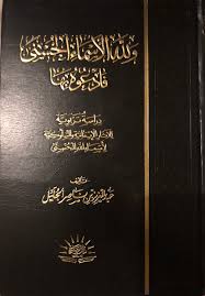 البداية والنهاية دار ابن كثير للبيع