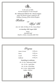 27 Brilliant Picture Of Muslim Wedding Invitations Denchaihosp Com Muslim Wedding Invitations Wedding Invitation Card Wording Wedding Ceremony Invitations