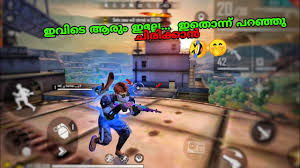 İşlem tamamlandıktan sonra 10dk içinde elmas lar hesabınıza gelecek. à´•à´µ à´Žà´¨ à´¤ à´£ à´‰à´¦ à´¶ à´š à´š Freefire Malayalam Fun Game Play Freefire Malayalam Me Gamer Freefire Youtube