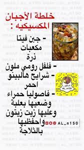 هدايا ورد هدايا تخرج ورود زهور سناب السناب flowers سنابي snap افتار ترند السناب سنابات ام الغيد girly pictures words word search puzzle