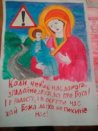 Під час руху по цій ділянці. Kaluska Policiya Vznachila Peremozhciv Konkursu Pro Bezpeku Dorozhnogo Ruhu Foto Vikna Novini Kalusha Ta Prikarpattya