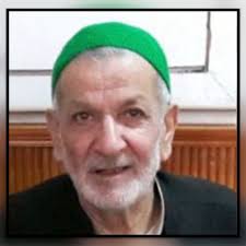 Hamdani family Mourns the Loss of Respected Syed Afzal Hamdani