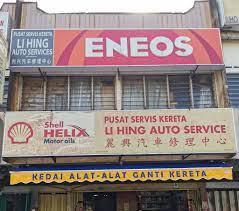 Check spelling or type a new query. Li Hing Auto Service Spare Parts Home Facebook