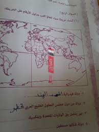 22 hours ago · بدء منذ قليل، طلاب الثانوية العامة (الشعبة الأدبية)، أداء امتحان الجغرافيا وسط إجراءات احترازية مشددة لمواجهة فيروس كورونا. Ø§Ù…ØªØ­Ø§Ù† Ø§Ù„Ø¬ØºØ±Ø§ÙÙŠØ§ Ø§Ù„ÙŠÙˆÙ… Ø§Ù„Ø«Ø§Ù†ÙˆÙŠØ© Ø§Ù„Ø£Ø²Ù‡Ø±ÙŠØ© 2020 Ø£Ø¯Ø¨ÙŠ Ù…ÙˆÙ‚Ø¹ ØµØ¨Ø§Ø­ Ù…ØµØ±