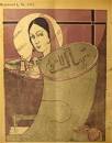 Image result for Sohag 1940