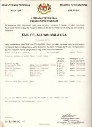 Spm Quotes And Sayings Quotesgram