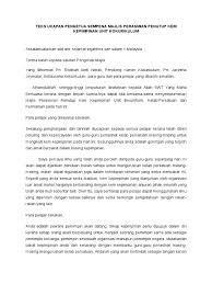 Ko ah chie, naib yang dipertua pibg, smk danau kota. Teks Ucapan Pengetua Sempena Majlis Perasmian Penutup Kem Kepimpinan Unit Kokurikulum
