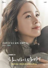 This korean drama is highly recommended to watch in 2020.sources: 2020 Korean Dramas Kdramas Full List Jazminemedia