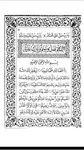 Kitab barzanji pdf cara golden. Kitab Al Barzanji Para Android Apk Baixar