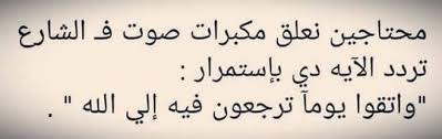 Pin By Naminas On Screen Shot Funny Quotes Sweet Words Words