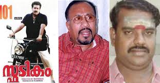 Bhadran's directorial outing was udayon in 2005, which had mohanlal in the lead role. Bhadran On Spadikam Shoot Composer Venkatesh Upset Manorama English