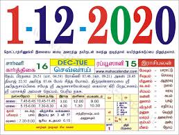 See a list of the december 2017 holidays how many days till then and what weekday they occur on. Tamil Monthly Calendar December 2020 à®¤à®® à®´ à®¤ à®©à®šà®° à®• à®²à®£ à®Ÿà®° Wedding Dates Nalla Neram