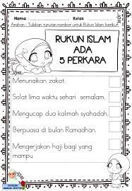 Sebagai seorang muslim, kita semua wajib mengetahui rukun iman dan rukun islam. Lembaran Kerja Rukun Islam Versi Ustazah Jamilah Mokter Facebook