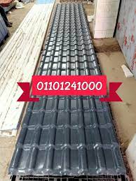 أسعار ألواح القرميد التركى البلاستيك قرميد بلاستيك 01101241000