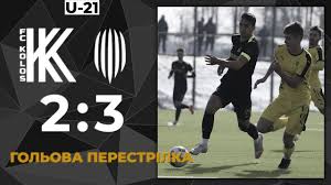 Jul 25, 2021 · україна, 01133, київ, пров. U 21 Kolos Ruh 2 3 Goli Matchu Youtube