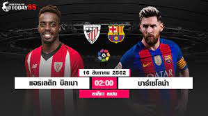 สำหรับวันนี้เราจะมาพูดถึง แอธเลติก บิลเบา (athletic bilbao) เป็นสโมสรฟุตบอลของเมืองบิลเบา เริ่มก่อตั้งในปี 1898 เริ่มเล่นในลาลีก้า ตั้งแต่ปี ค.ศ. à¸§ à¹€à¸„à¸£à¸²à¸°à¸« à¸šà¸­à¸¥à¸¥à¸²à¸¥ à¸à¸² à¸ªà¹€à¸›à¸™ à¹à¸­à¸˜à¹€à¸¥à¸• à¸ à¸š à¸¥à¹€à¸šà¸² Vs à¸šà¸²à¸£ à¹€à¸‹à¹‚à¸¥à¸™ à¸² 16 08 62 9lookjeab
