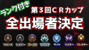 Последние твиты от apex legends (@playapex). Vtuber Apex ç¬¬3æ¬¡crç›ƒå¤§è³½ç°¡ä»‹ Mo Ptt é„‰å…¬æ‰€