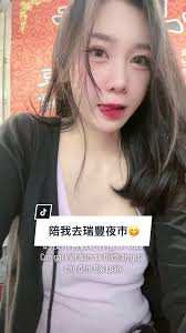 越南人吃福壽螺| TikTok