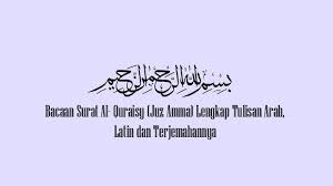 20 kaligrafi sederhana untuk anak sd. Bacaan Surat Al Quraisy Juz Amma Lengkap Tulisan Arab Latin Dan Terjemahannya Tribun Sumsel