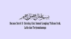 / ciri khas kaligrafi khat farisi adalah bentuk tulisannya yang miring. Bacaan Surat Al Quraisy Juz Amma Lengkap Tulisan Arab Latin Dan Terjemahannya Tribun Sumsel