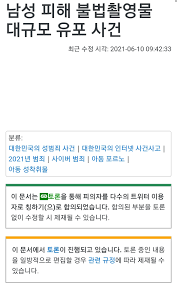 초대작 감성 판타지 전략 모바일게임 '비홍지경' 사전예약. Garz4yqsyi2owm